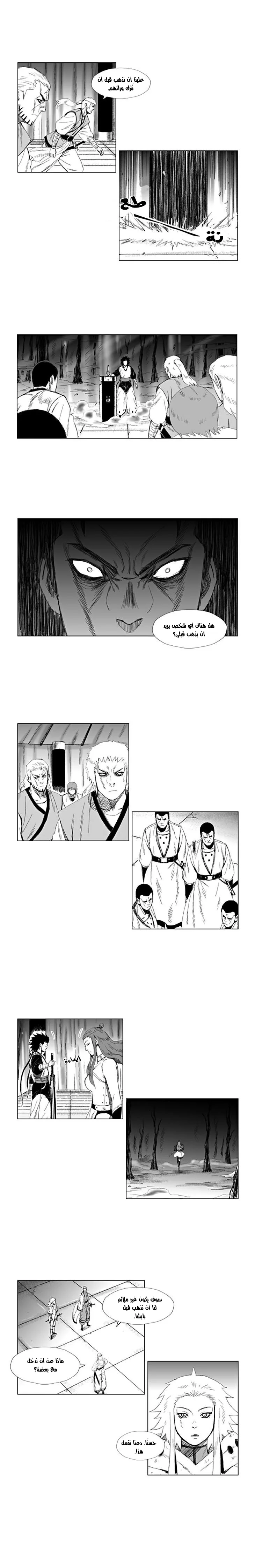 Read Red Storm AR Manga Online