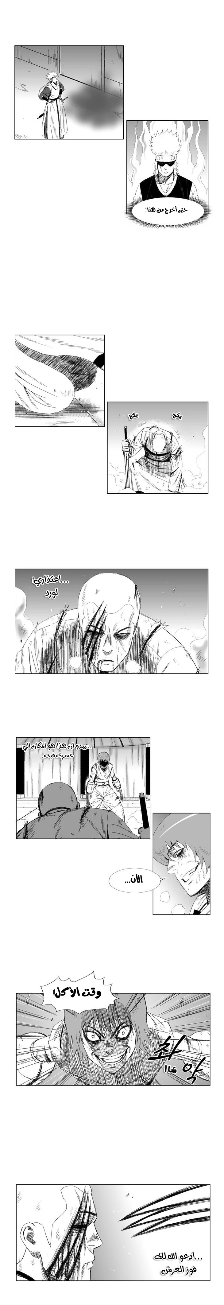 Read Red Storm AR Manga Online