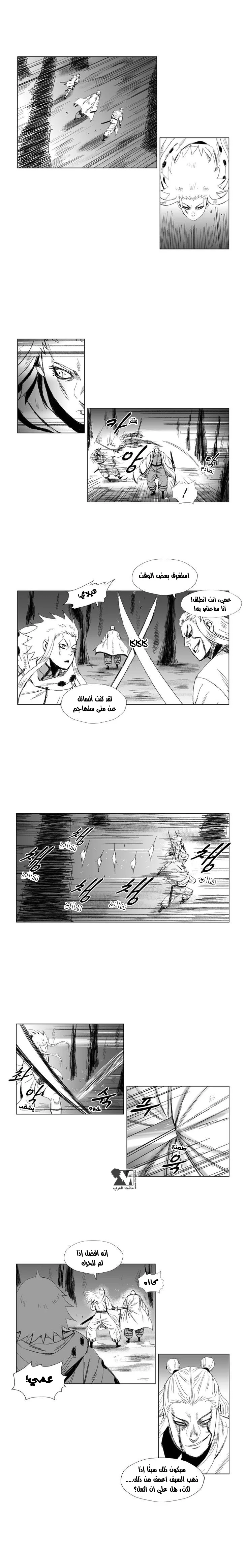 Read Red Storm AR Manga Online