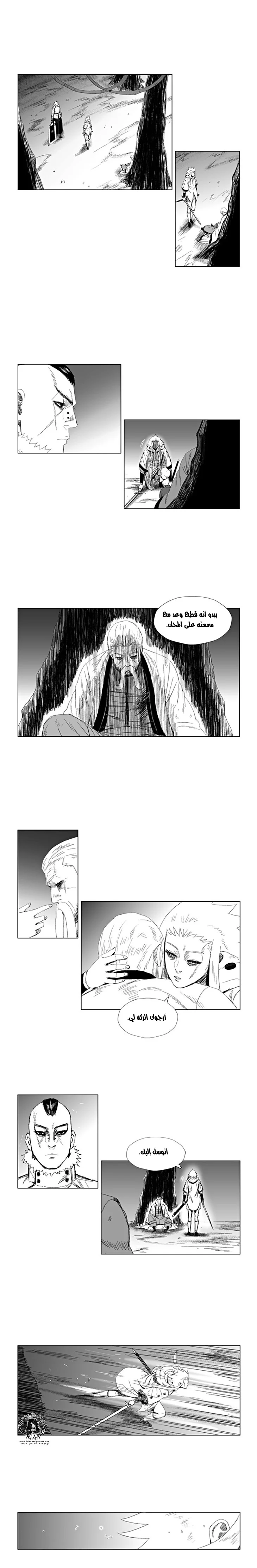 Read Red Storm AR Manga Online