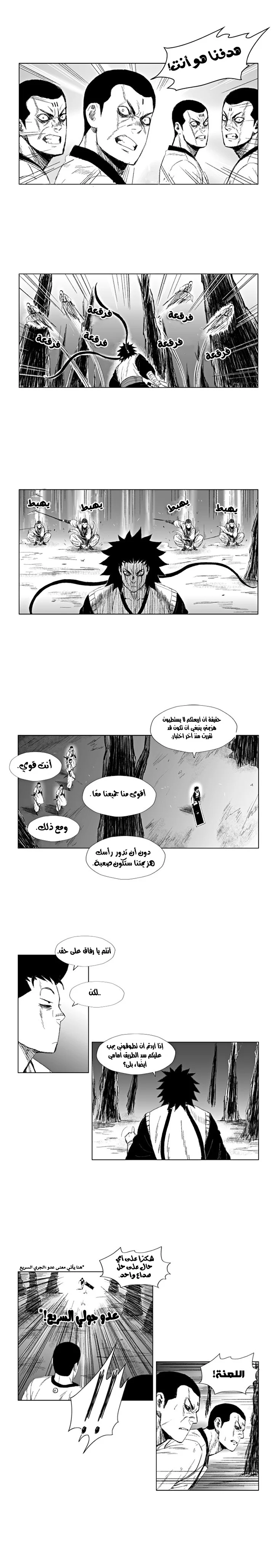Read Red Storm AR Manga Online