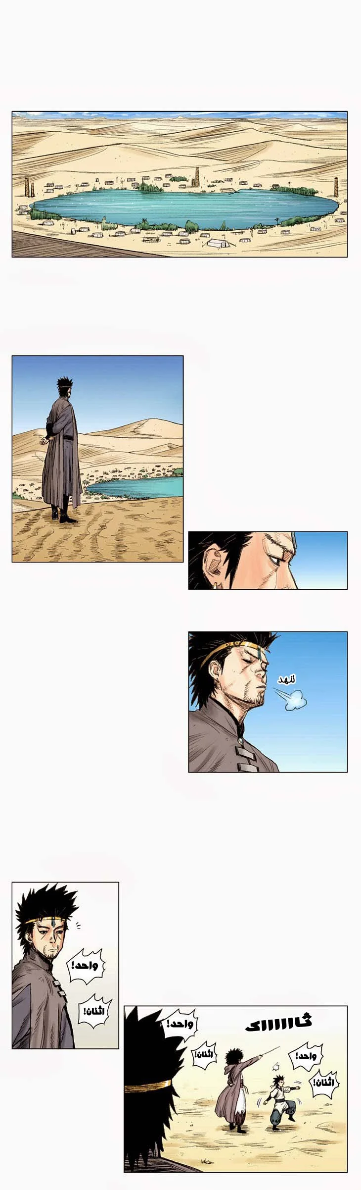 Read Red Storm AR Manga Online