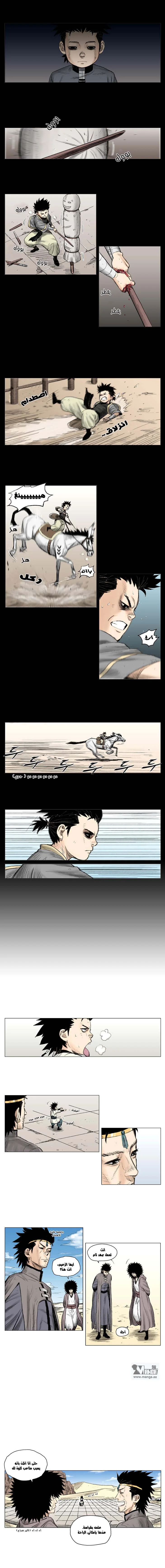 Read Red Storm AR Manga Online