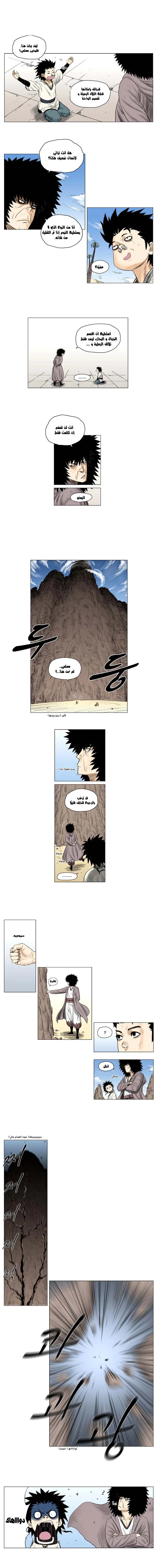 Read Red Storm AR Manga Online