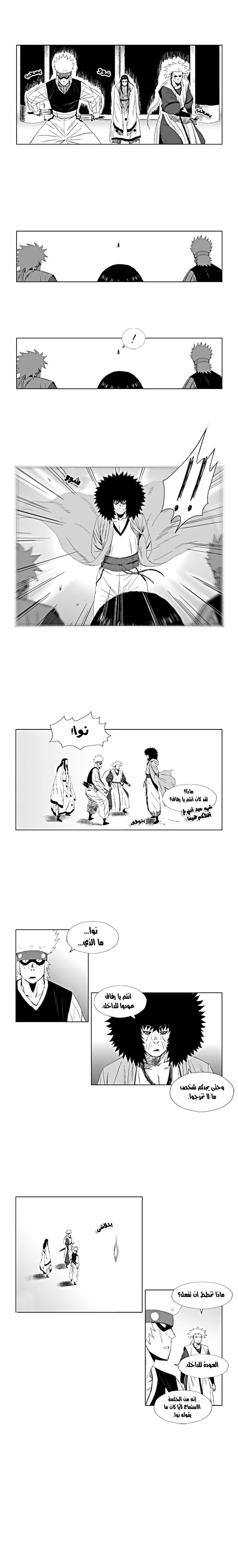 Read Red Storm AR Manga Online