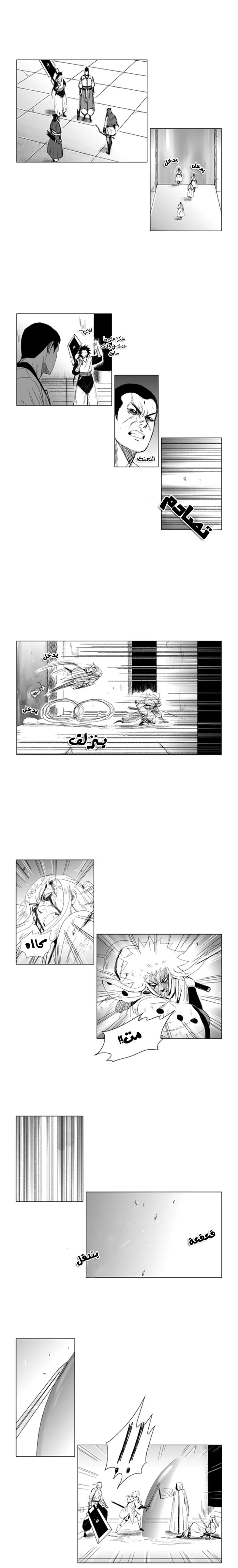 Read Red Storm AR Manga Online
