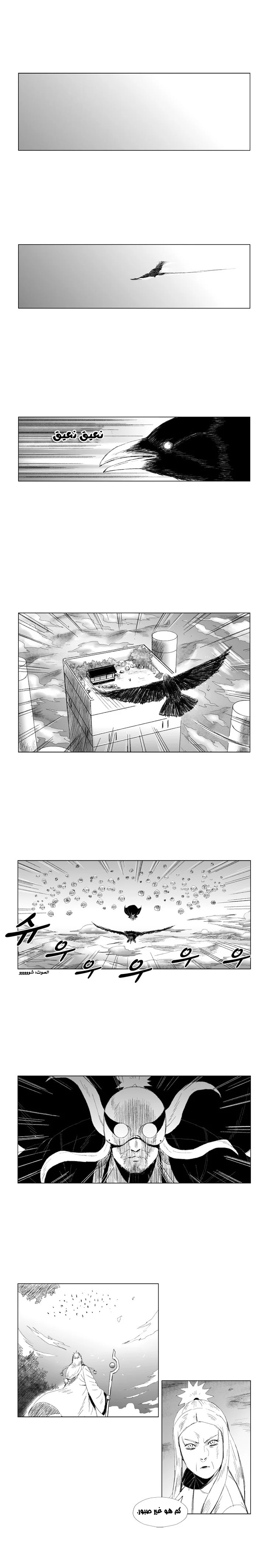 Read Red Storm AR Manga Online