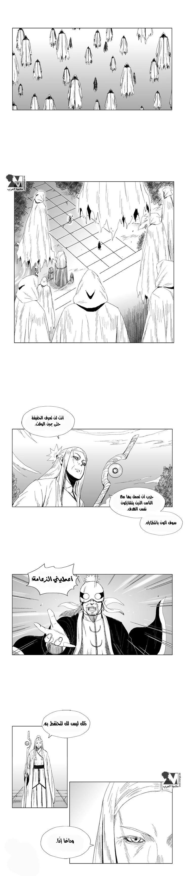 Read Red Storm AR Manga Online