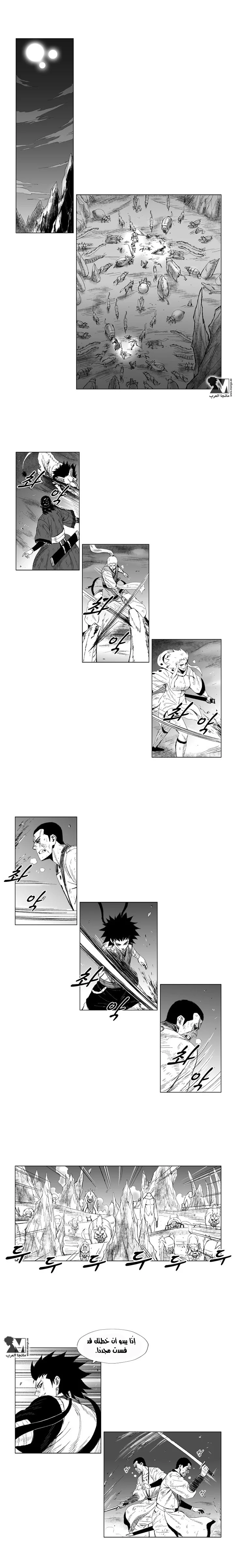 Read Red Storm AR Manga Online