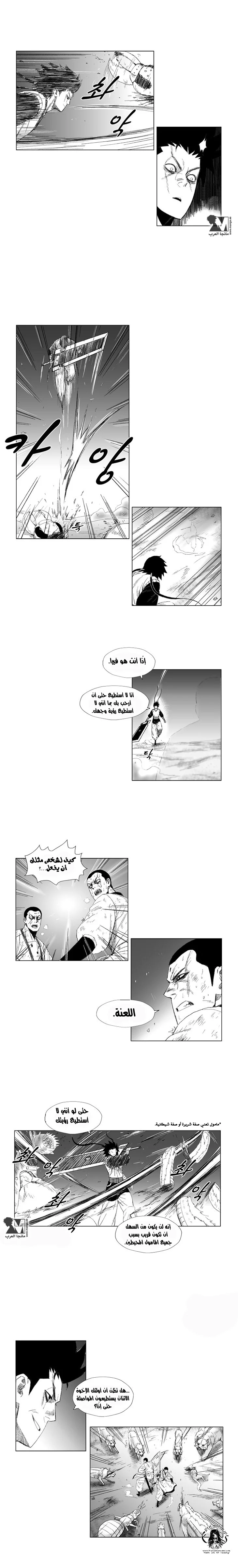 Read Red Storm AR Manga Online