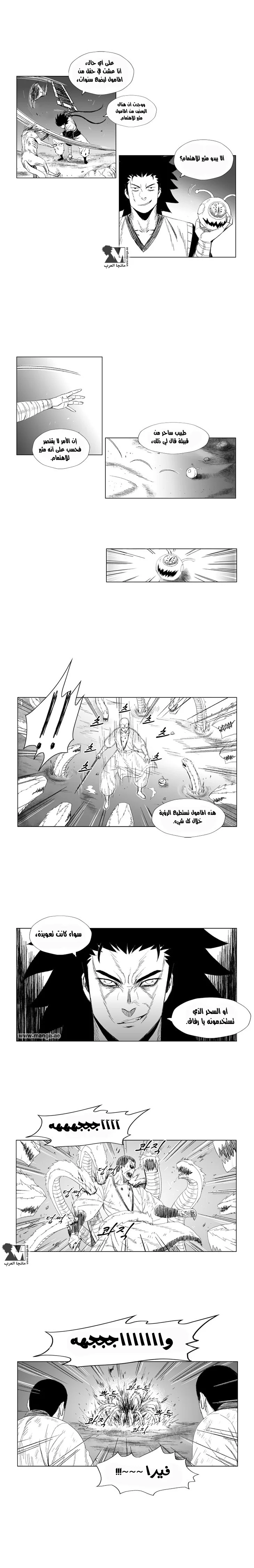 Read Red Storm AR Manga Online