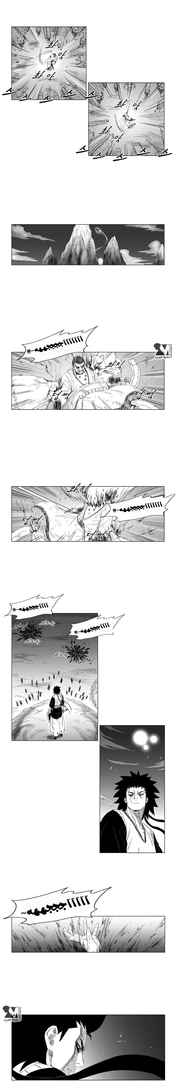 Read Red Storm AR Manga Online