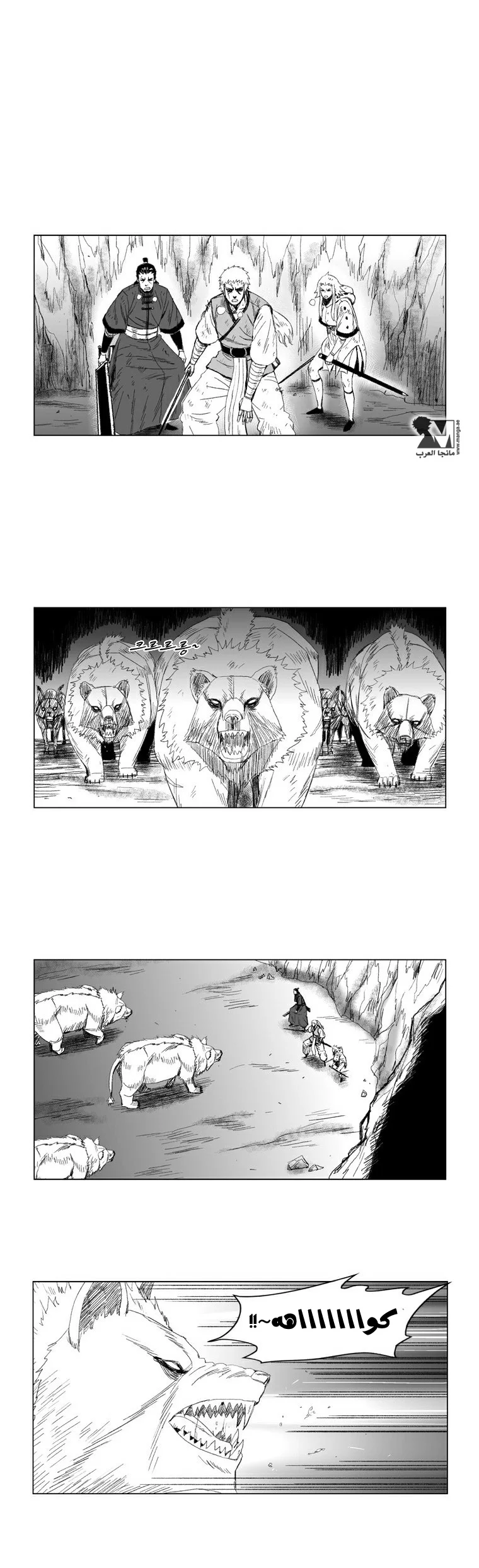 Read Red Storm AR Manga Online