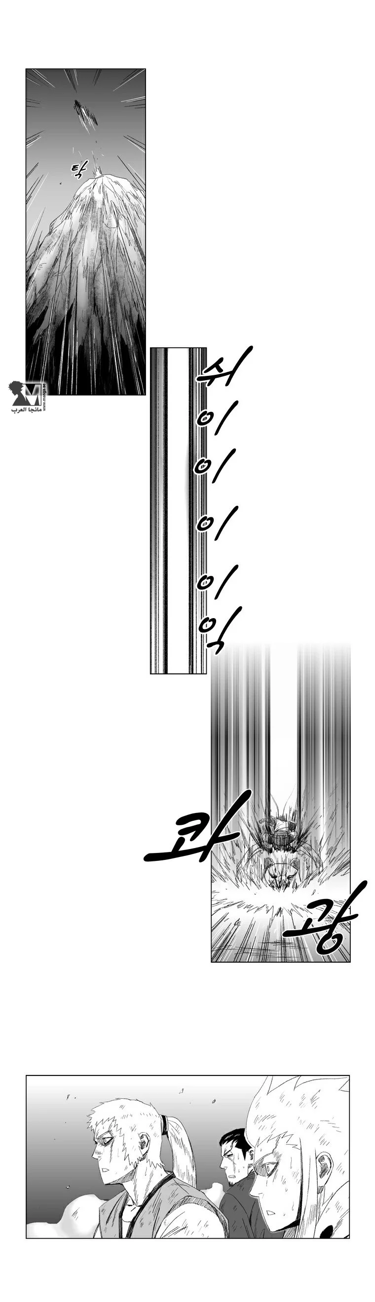 Read Red Storm AR Manga Online