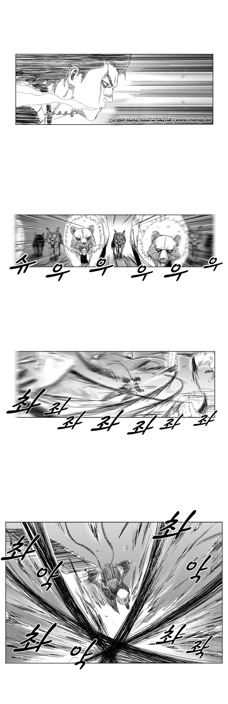 Read Red Storm AR Manga Online