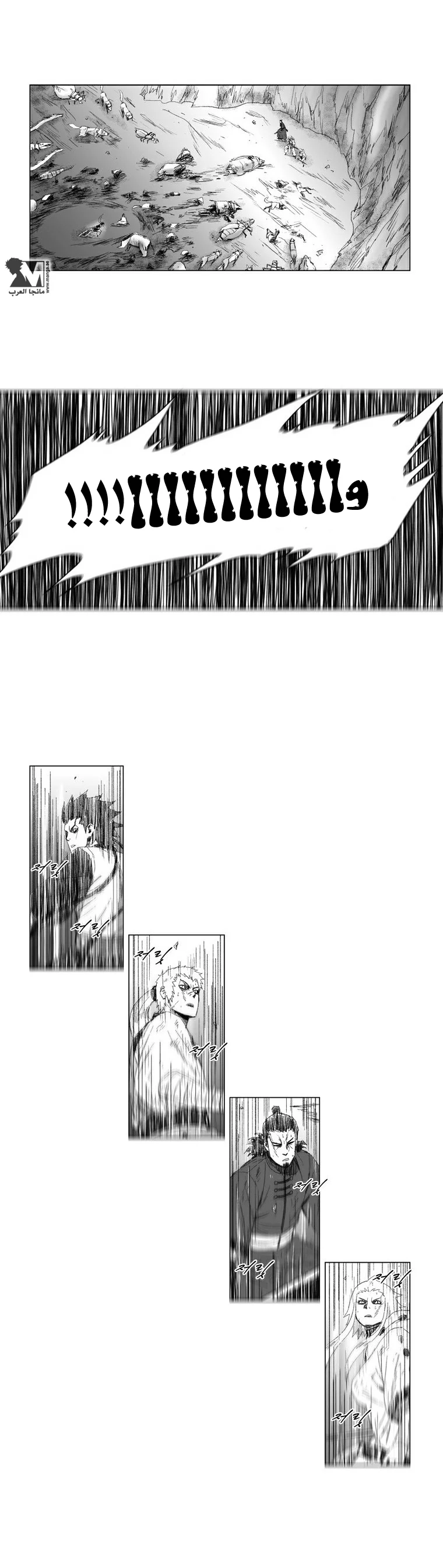 Read Red Storm AR Manga Online
