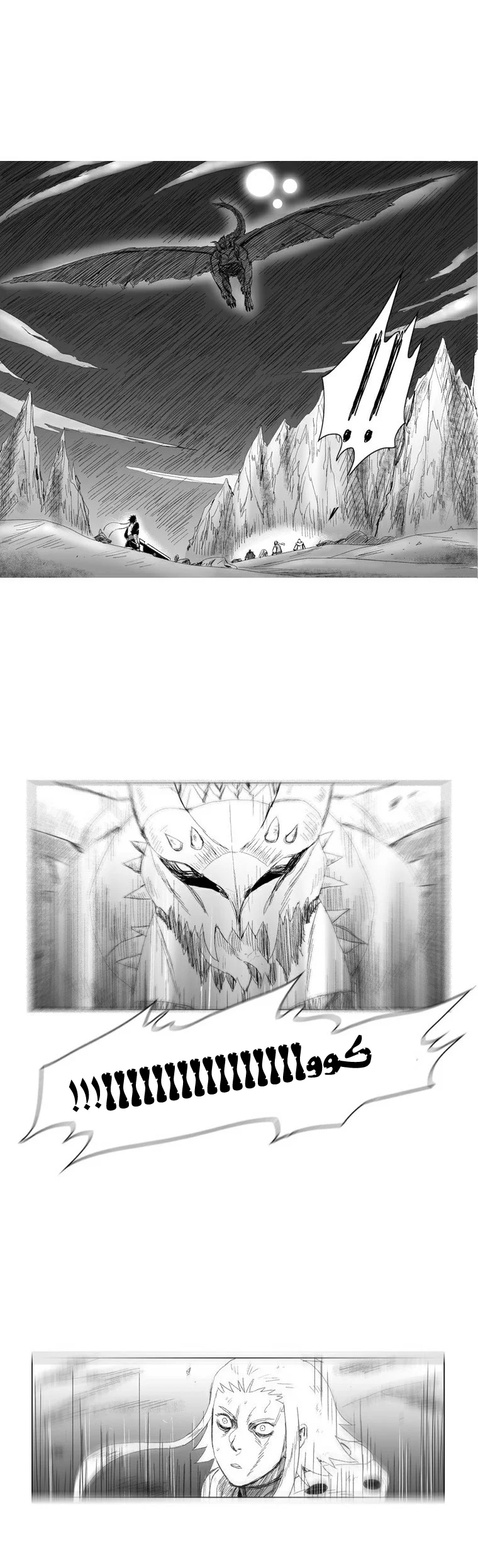 Read Red Storm AR Manga Online