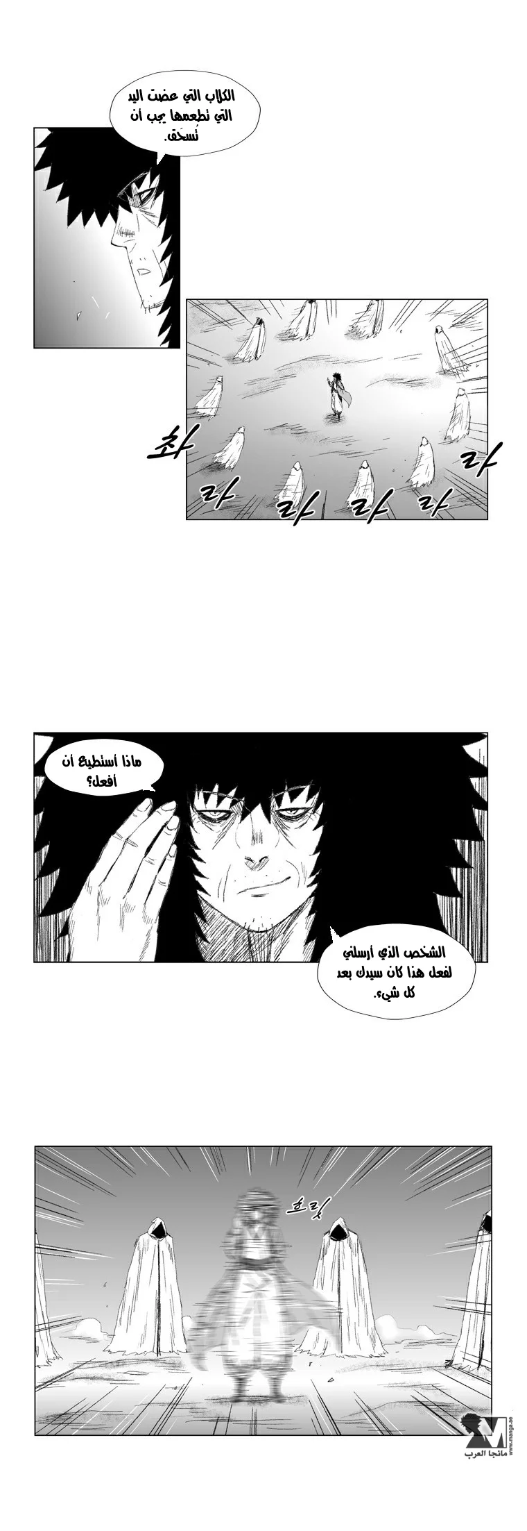 Read Red Storm AR Manga Online