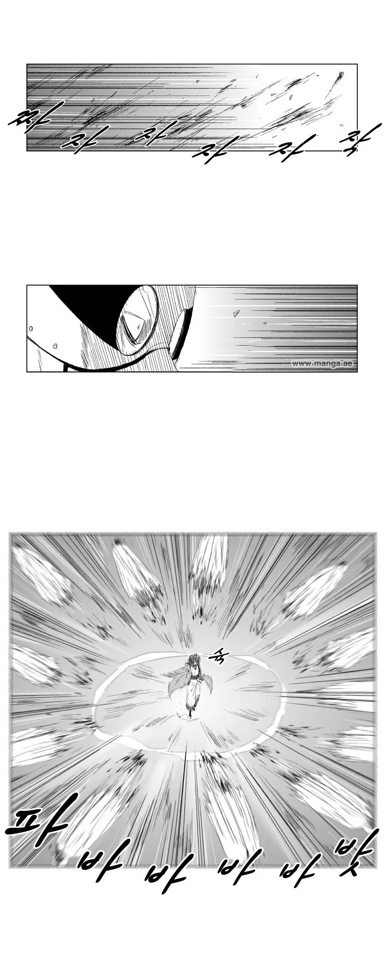Read Red Storm AR Manga Online