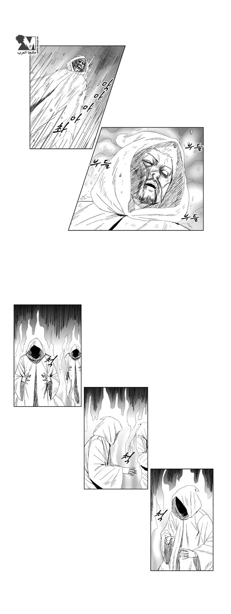 Read Red Storm AR Manga Online