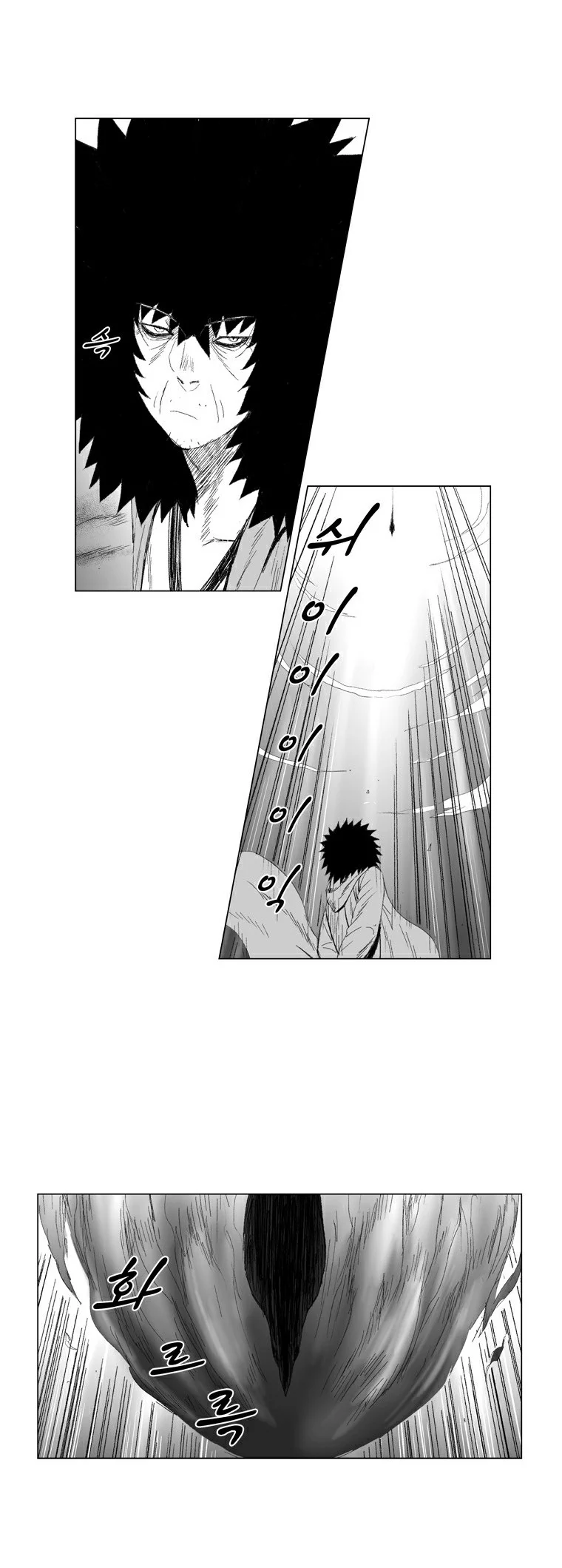 Read Red Storm AR Manga Online