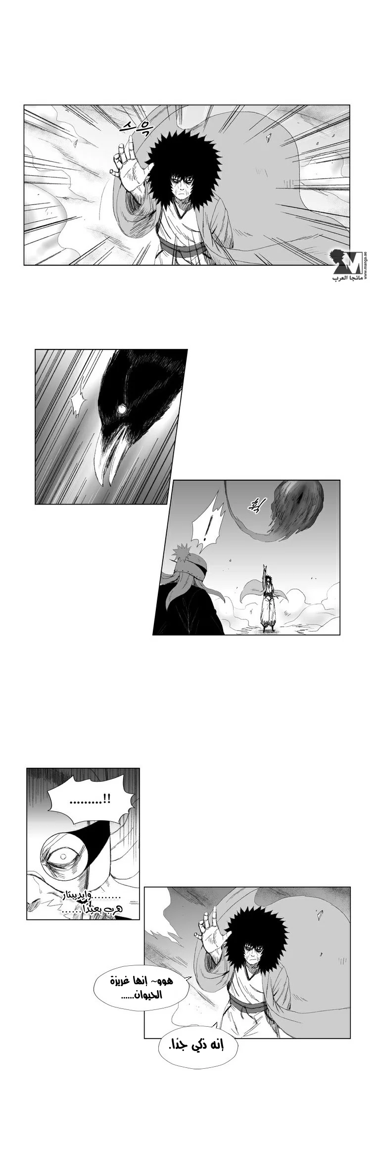 Read Red Storm AR Manga Online