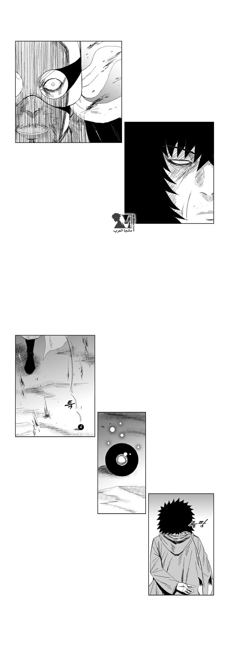 Read Red Storm AR Manga Online