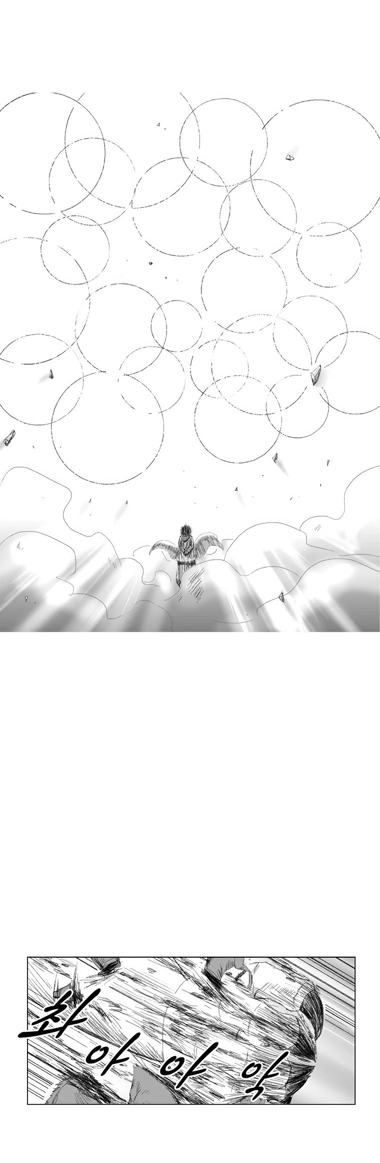 Read Red Storm AR Manga Online