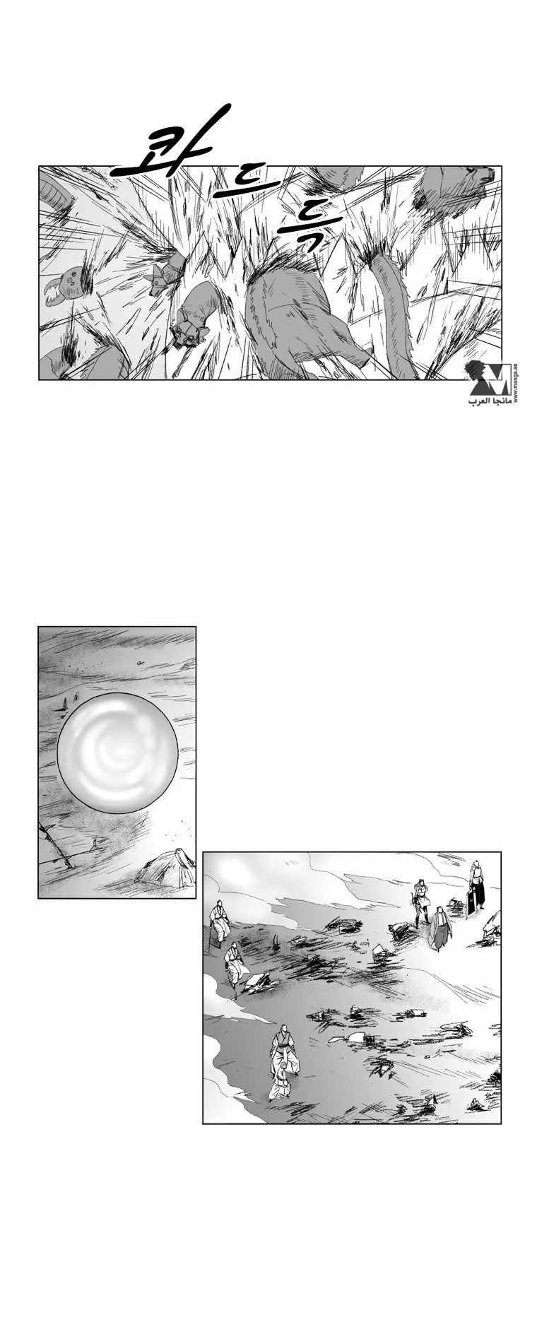 Read Red Storm AR Manga Online