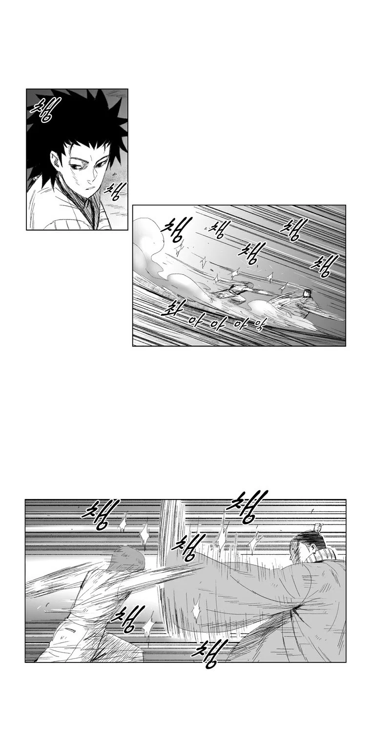 Read Red Storm AR Manga Online