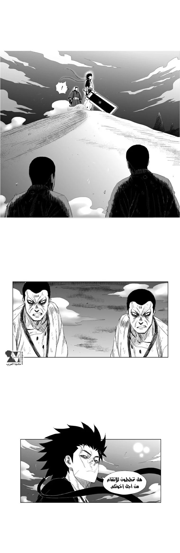 Read Red Storm AR Manga Online