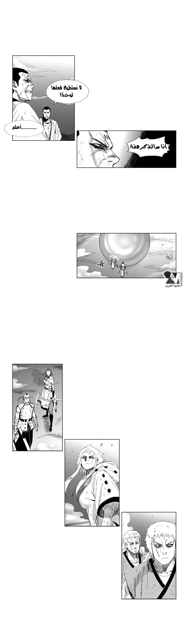 Read Red Storm AR Manga Online