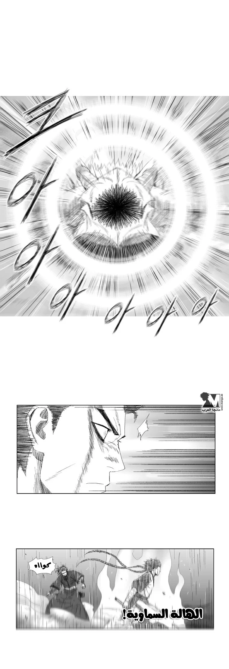 Read Red Storm AR Manga Online