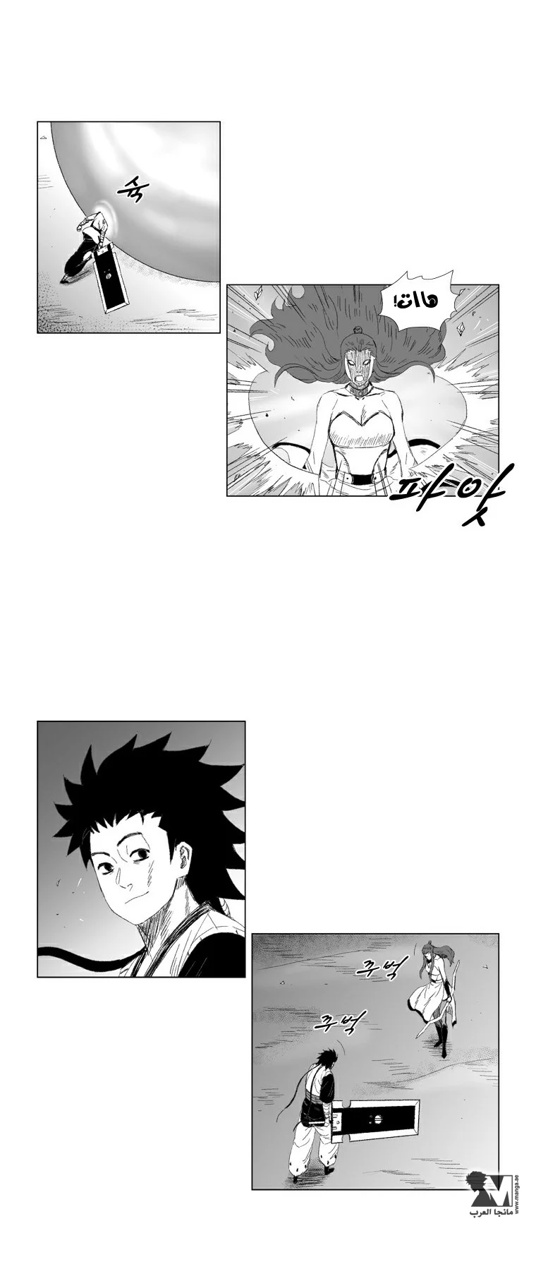 Read Red Storm AR Manga Online