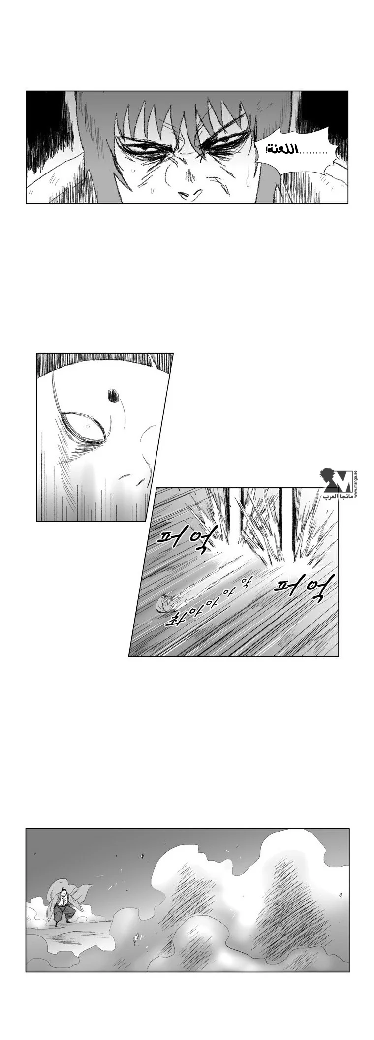 Read Red Storm AR Manga Online