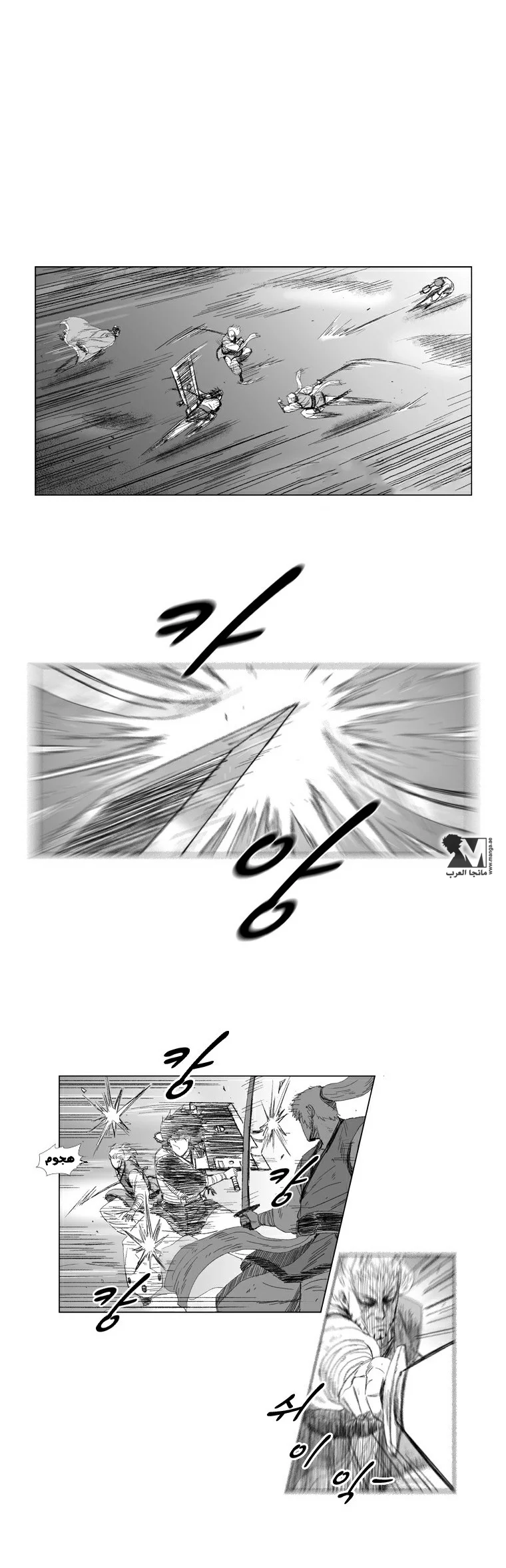Read Red Storm AR Manga Online