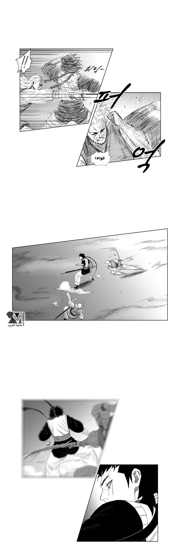 Read Red Storm AR Manga Online
