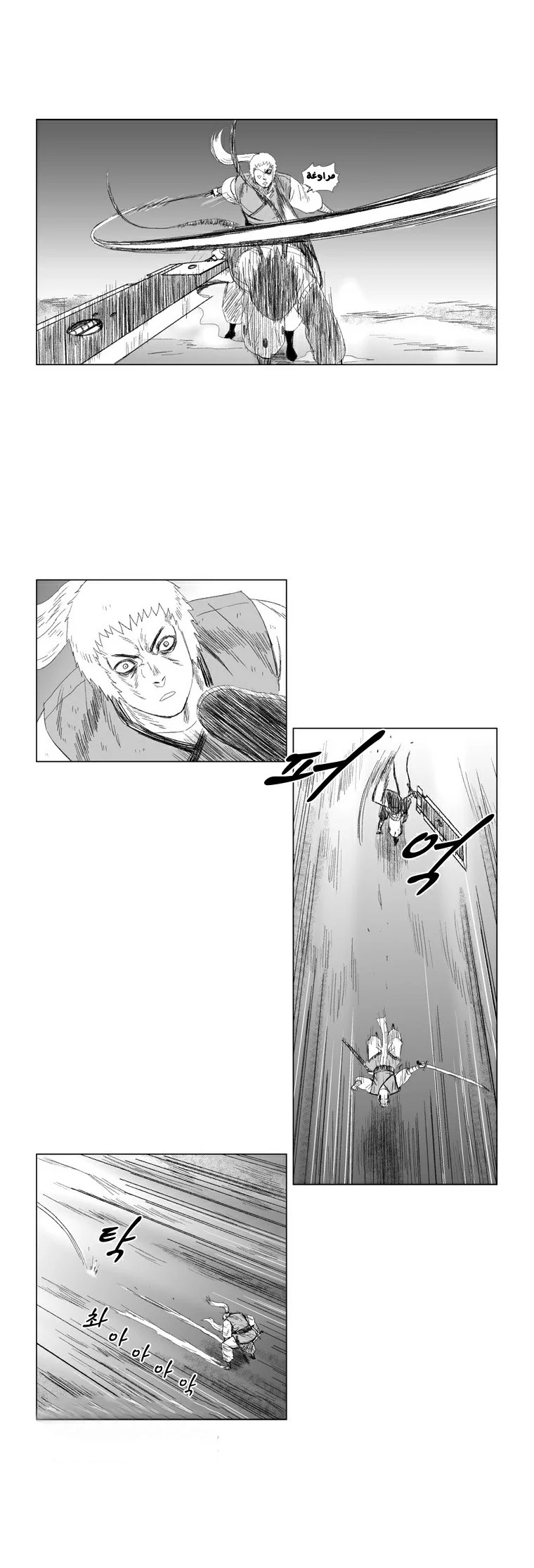 Read Red Storm AR Manga Online