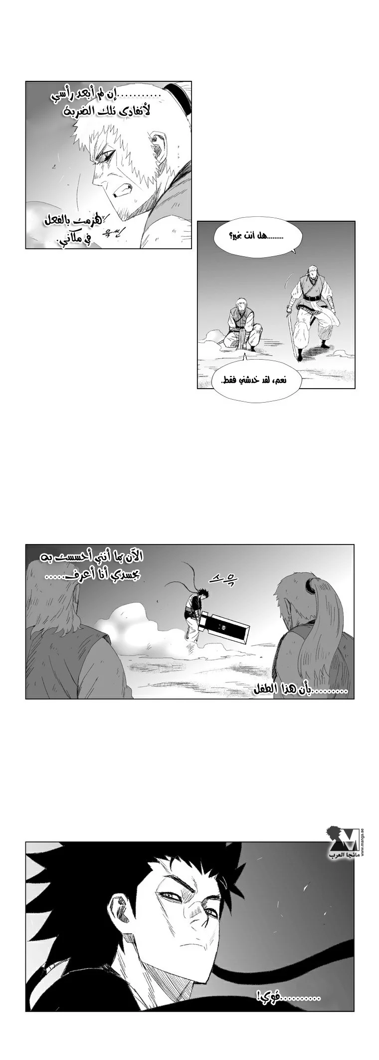 Read Red Storm AR Manga Online