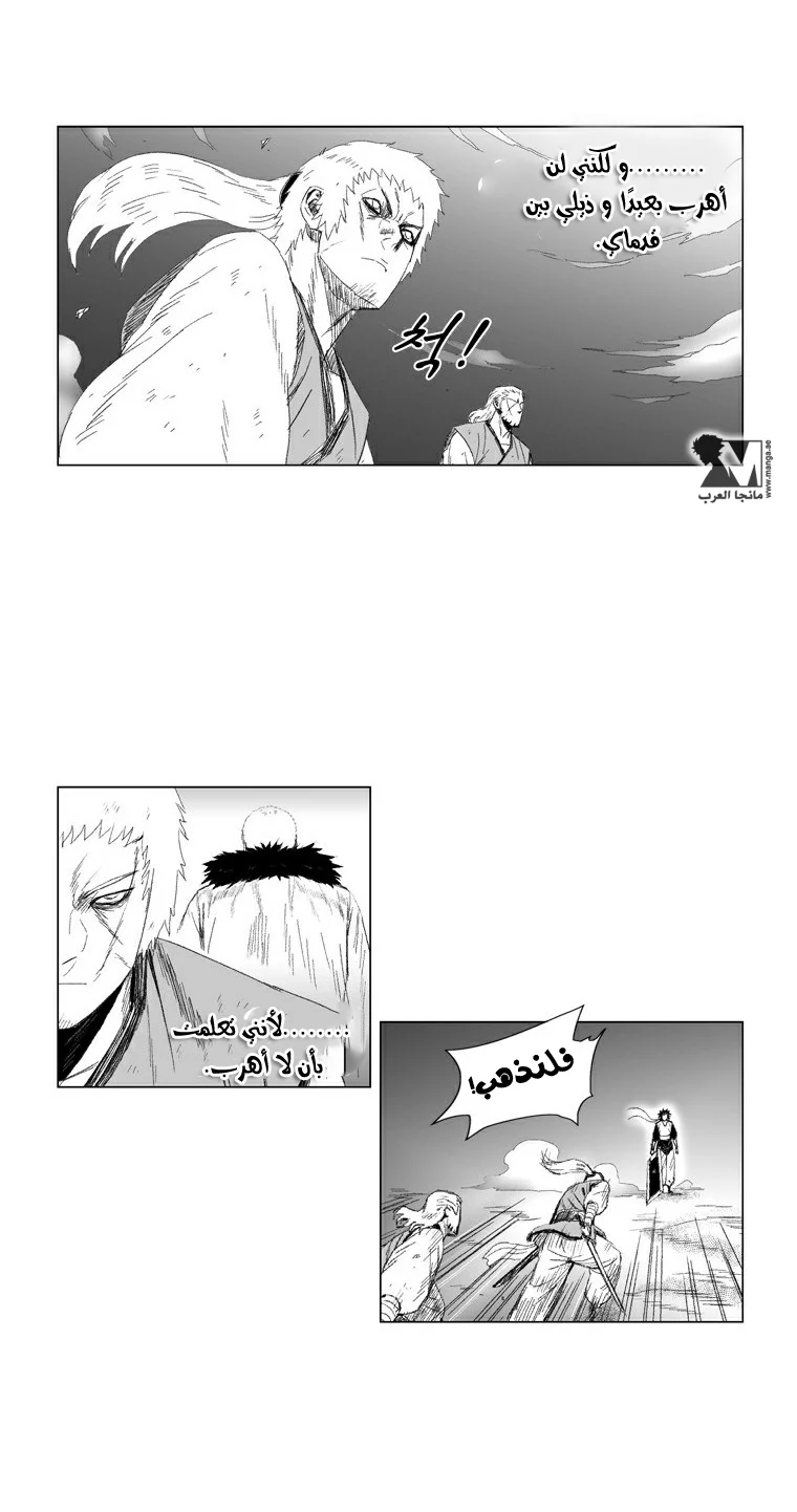 Read Red Storm AR Manga Online