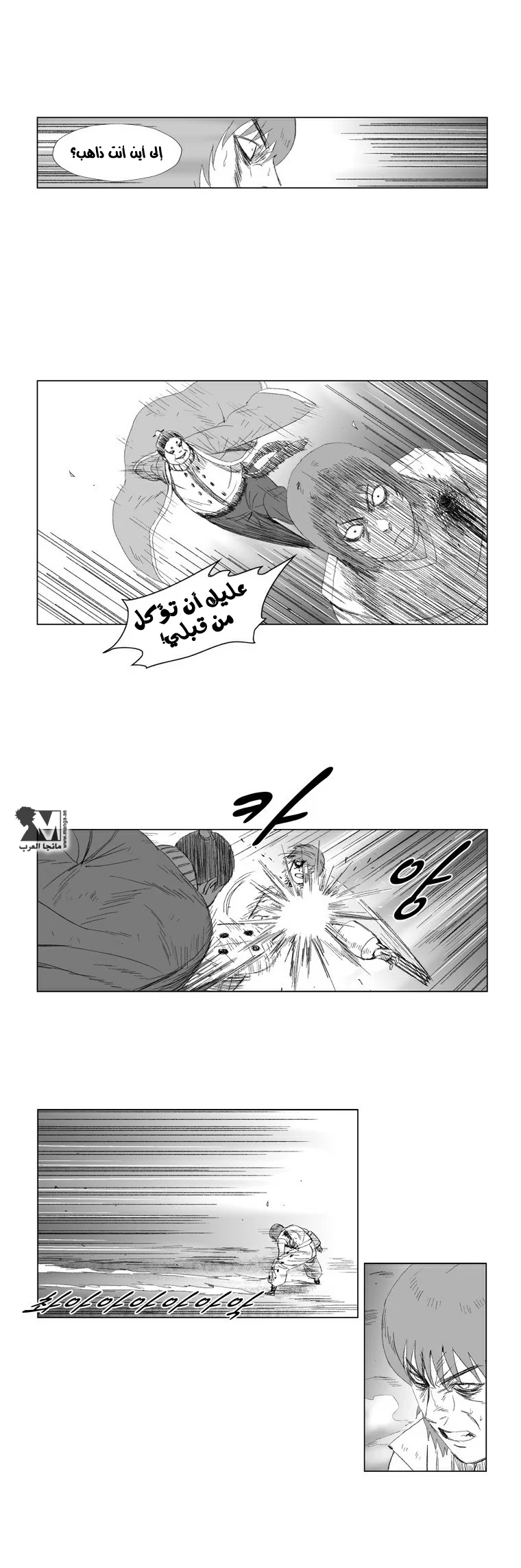 Read Red Storm AR Manga Online