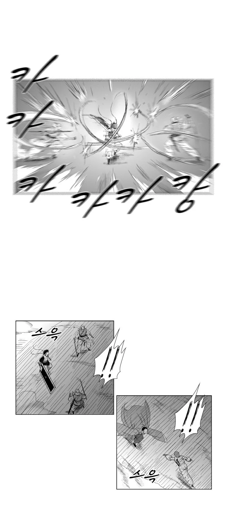Read Red Storm AR Manga Online