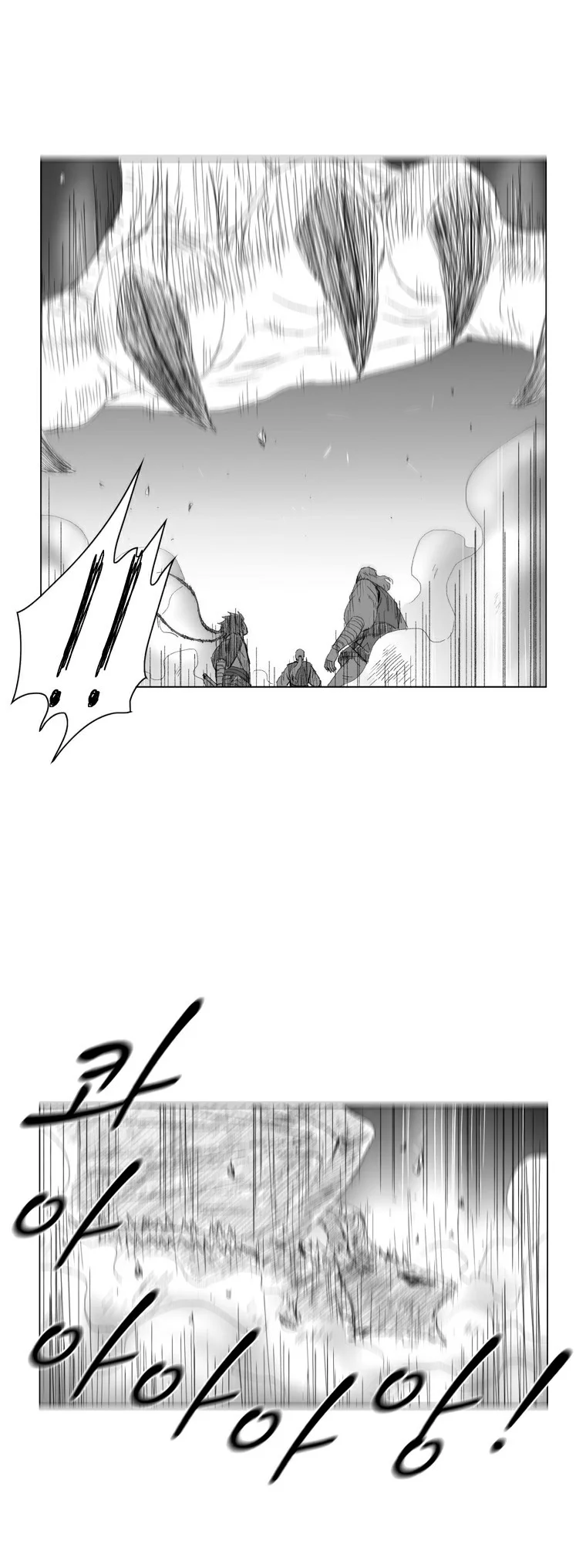 Read Red Storm AR Manga Online