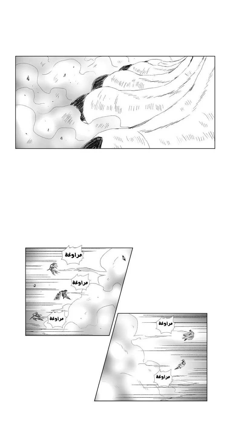 Read Red Storm AR Manga Online