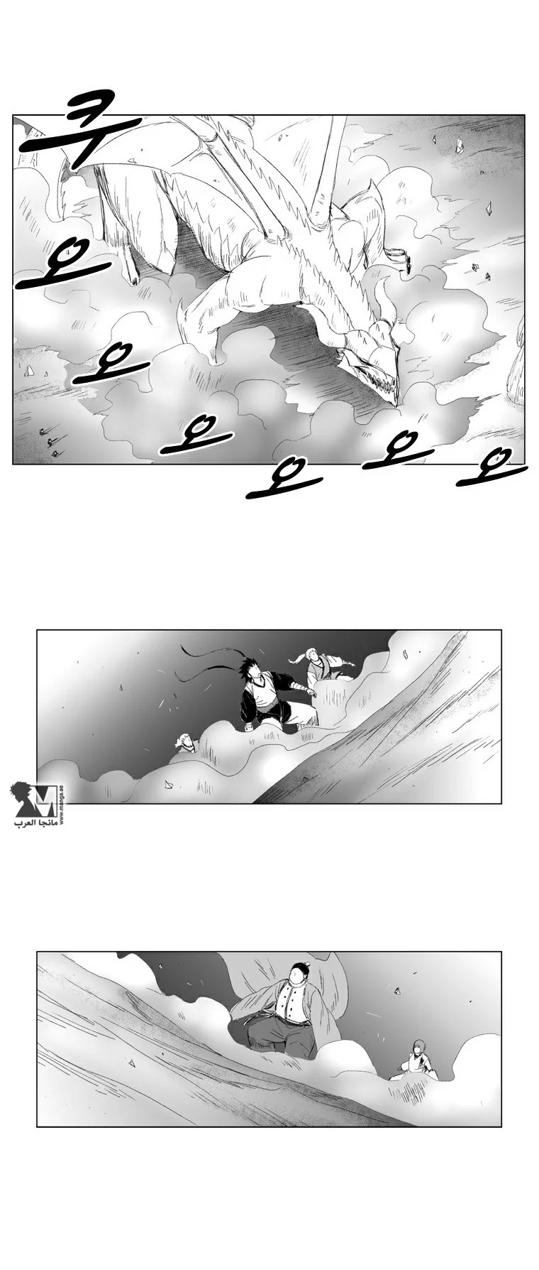 Read Red Storm AR Manga Online