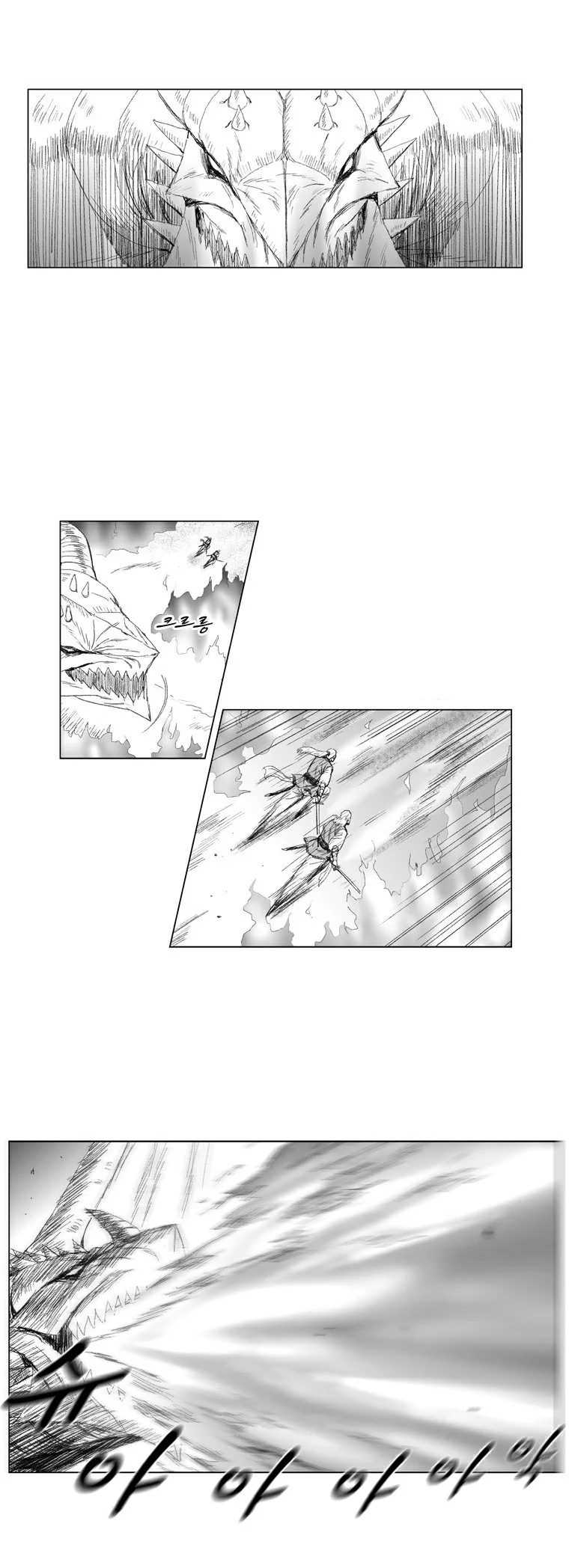 Read Red Storm AR Manga Online