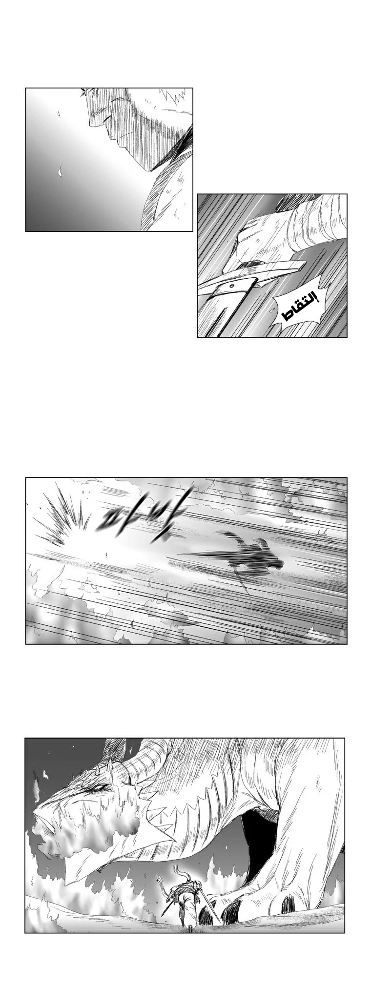 Read Red Storm AR Manga Online