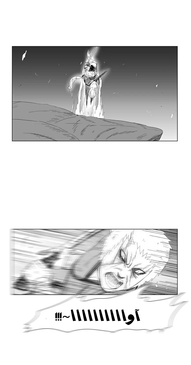 Read Red Storm AR Manga Online