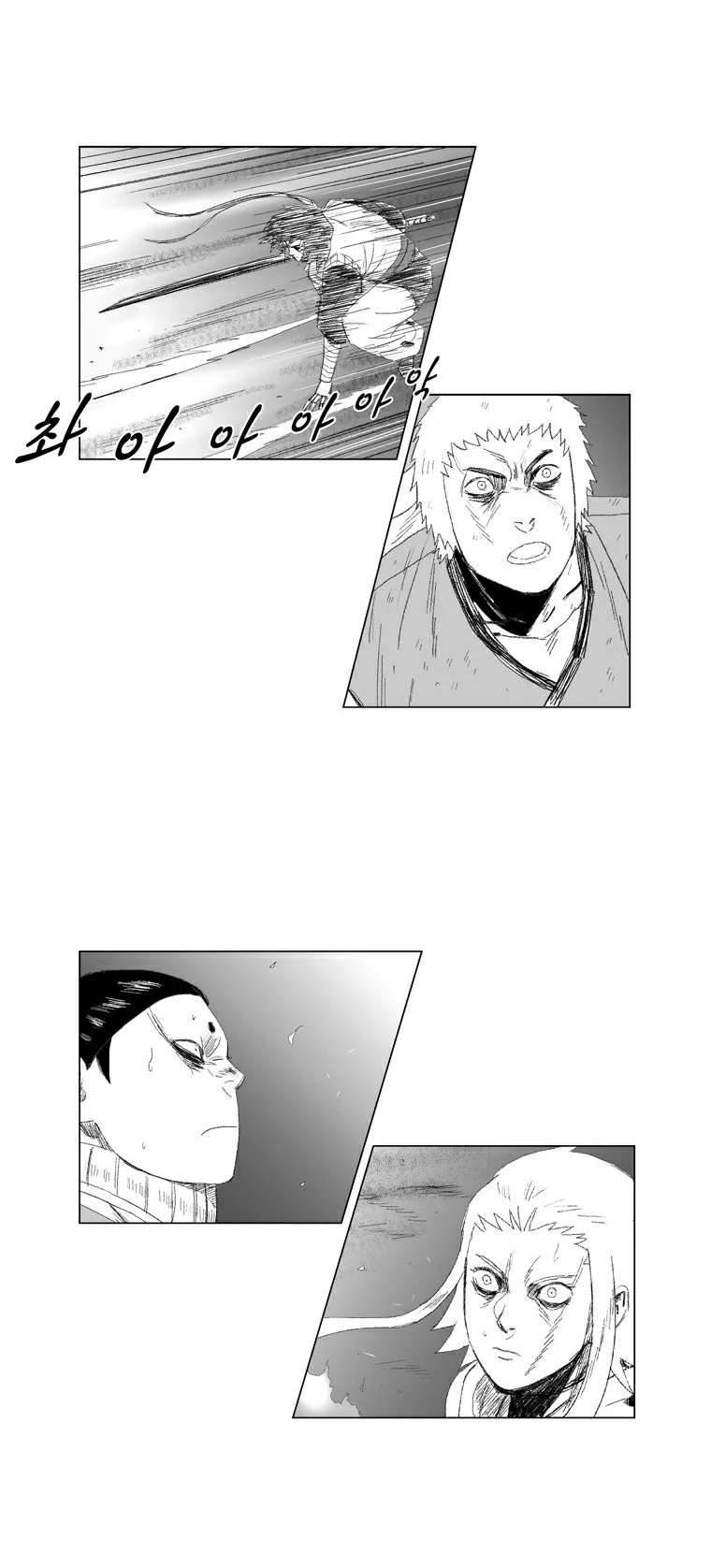 Read Red Storm AR Manga Online
