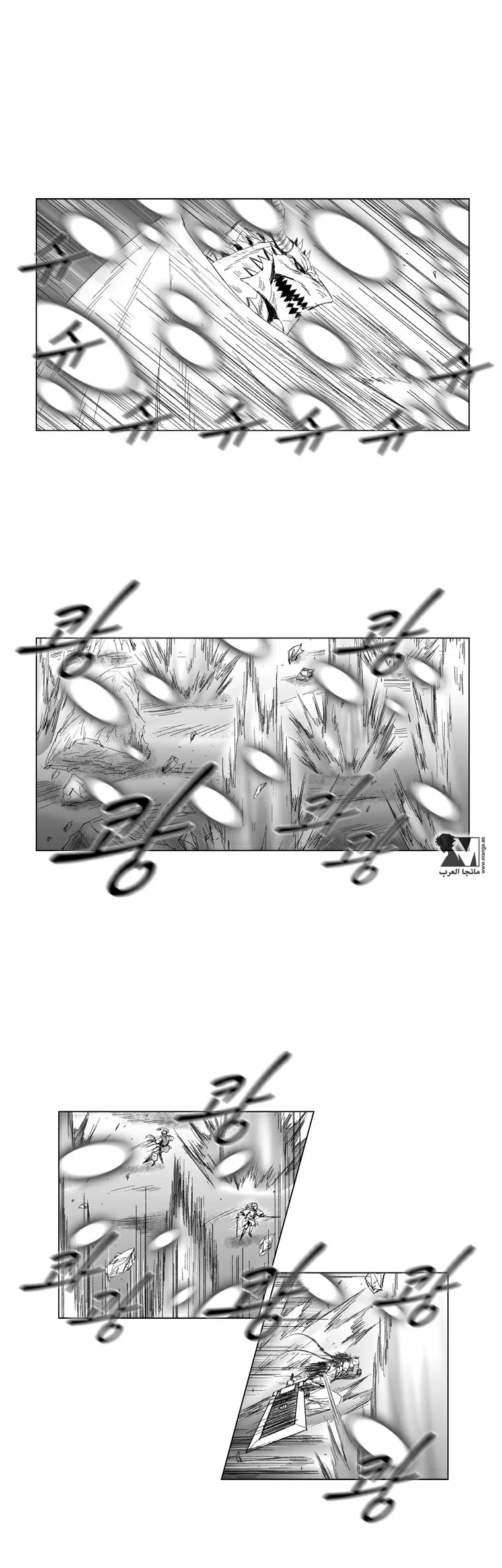 Read Red Storm AR Manga Online